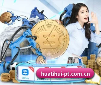 全球化