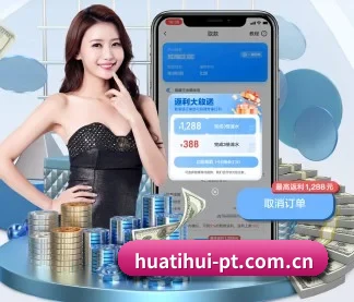 华体会官方 APP