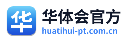 华体会官方 Logo